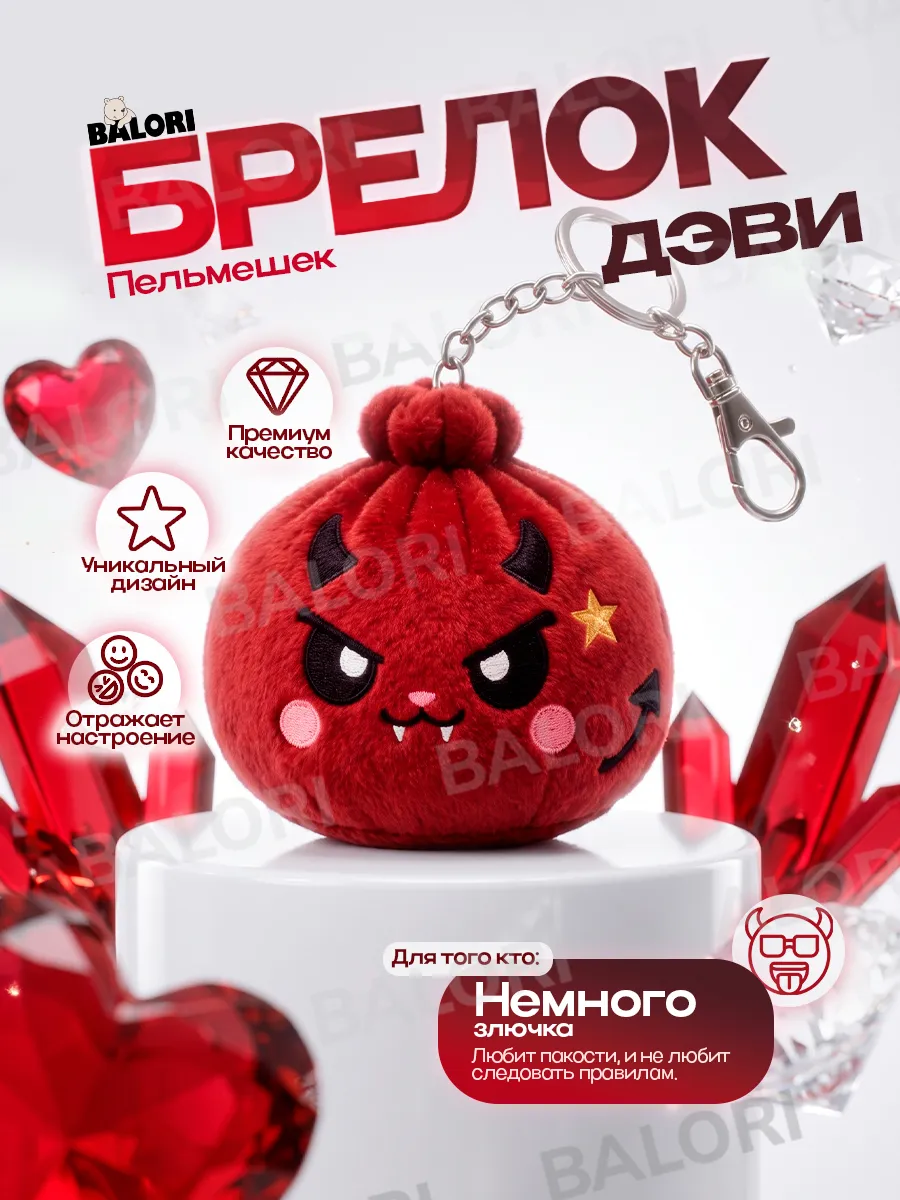 Soft devil — добренькая, но в рамкахДЕВИ (DEVIL CUTIE)
