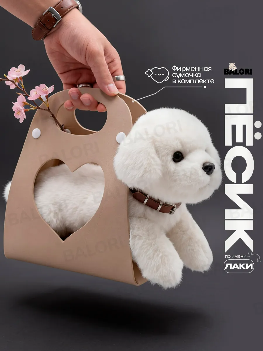 Lucky charm — носит удачу в сумочке (буквально)